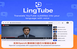 LingTube - YouTube Subtitle Translator & Voice logo