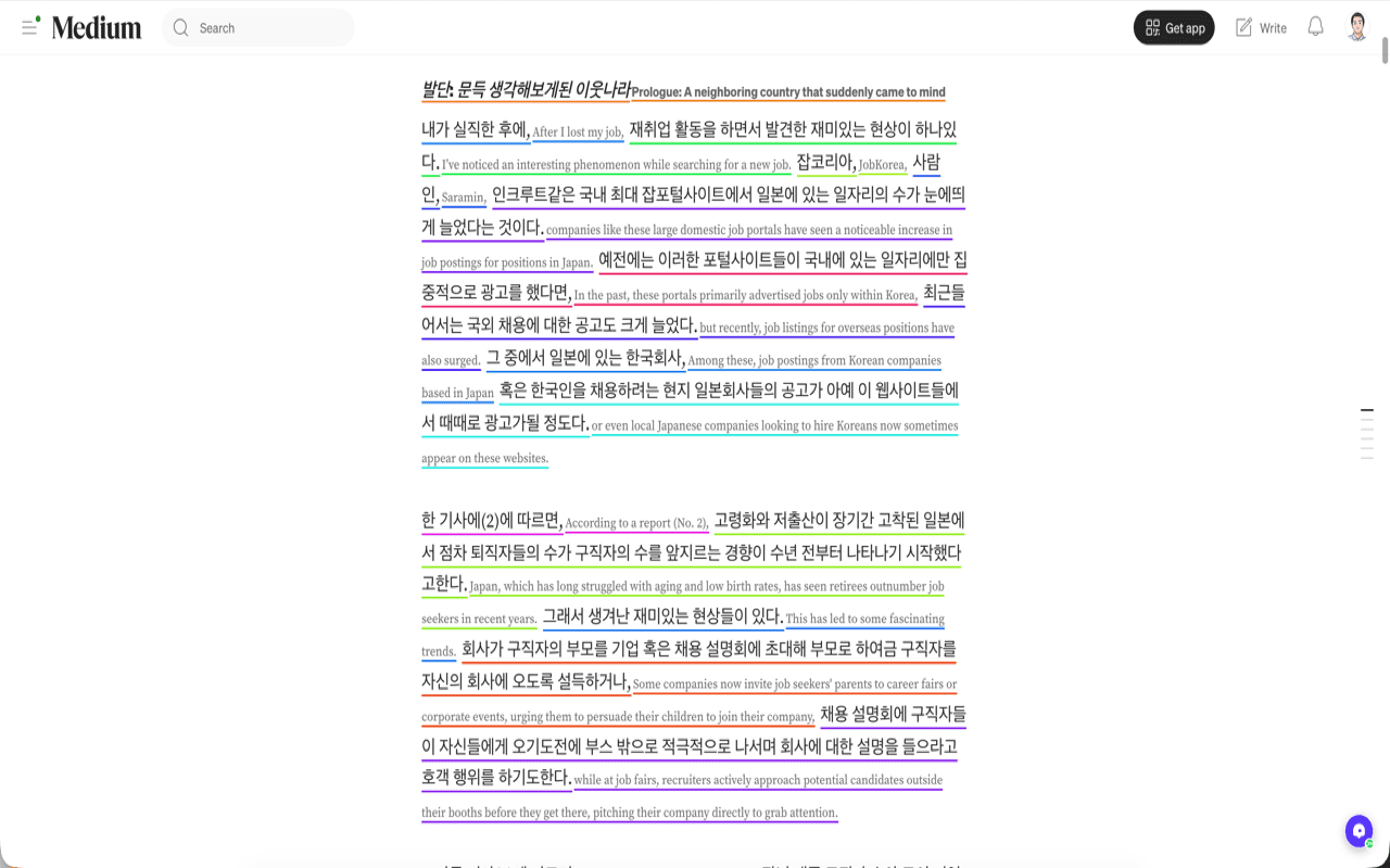 Aha Translator - Image 1
